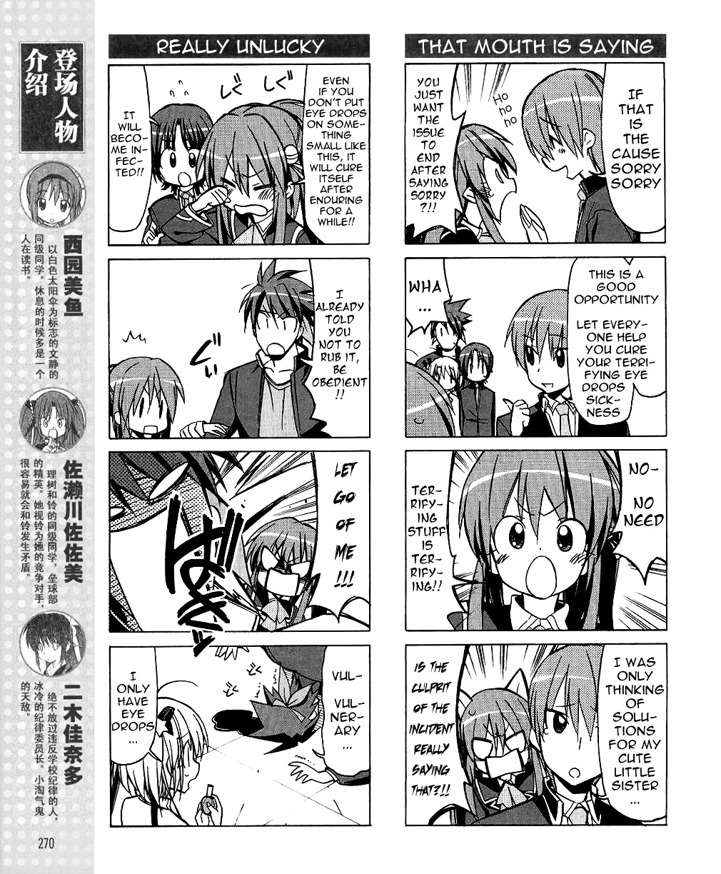 Little Busters! The 4-Koma Chapter 32 #6
