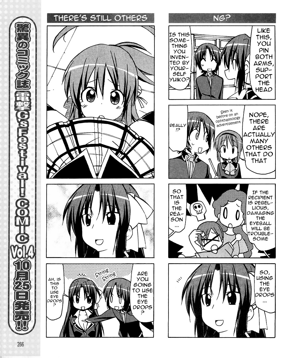 Little Busters! The 4-Koma Chapter 32 #10