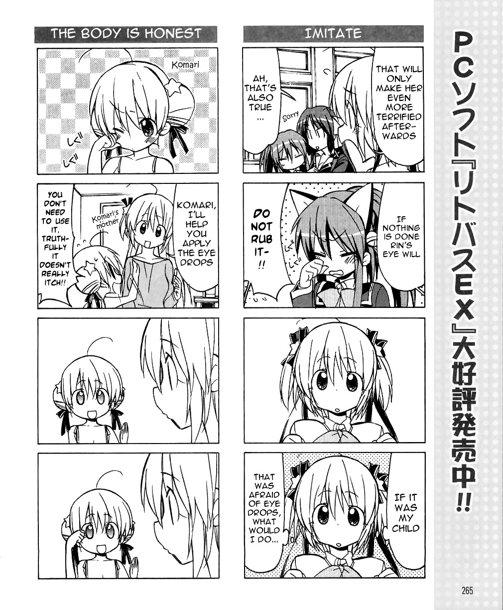 Little Busters! The 4-Koma Chapter 32 #11