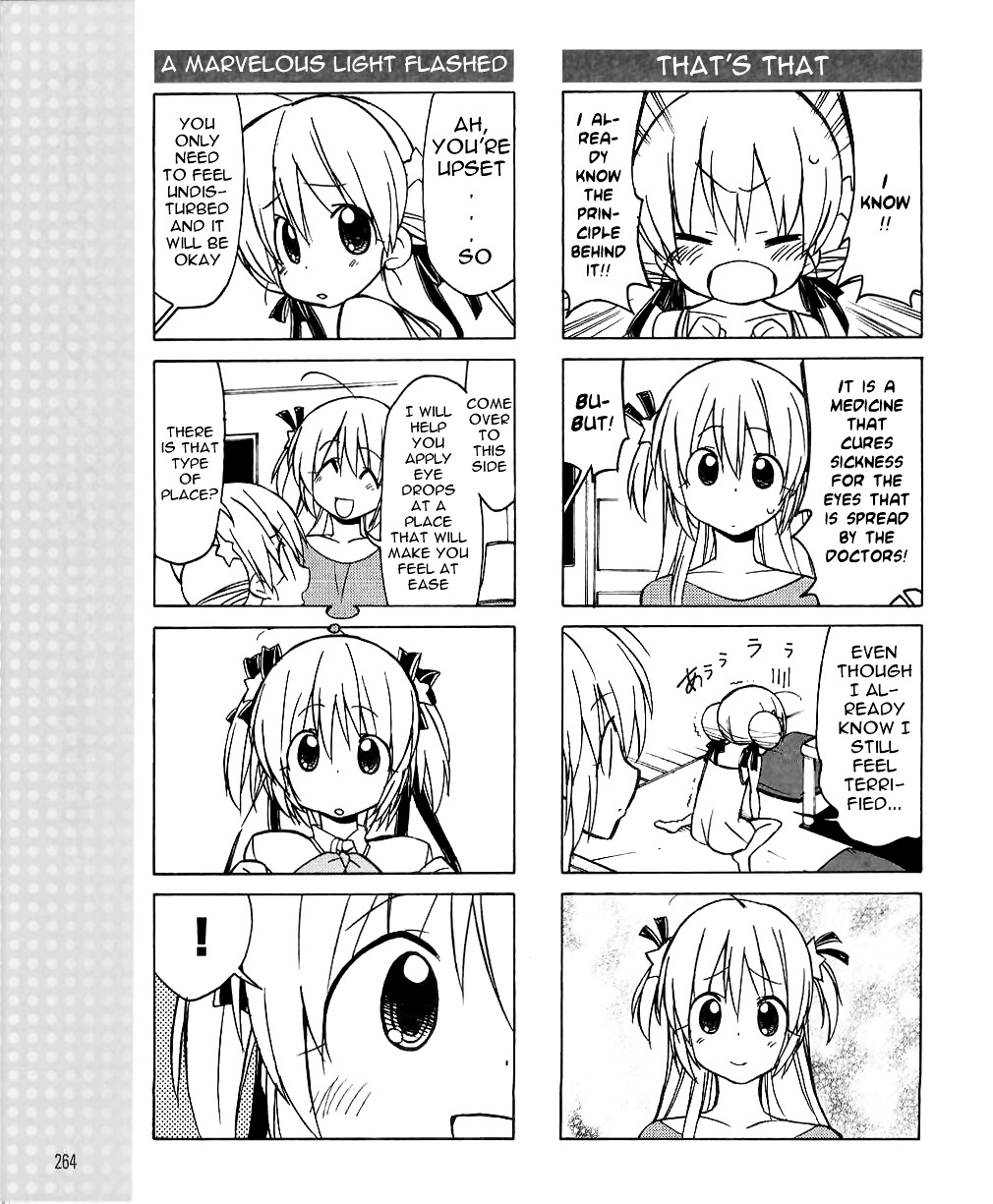 Little Busters! The 4-Koma Chapter 32 #12