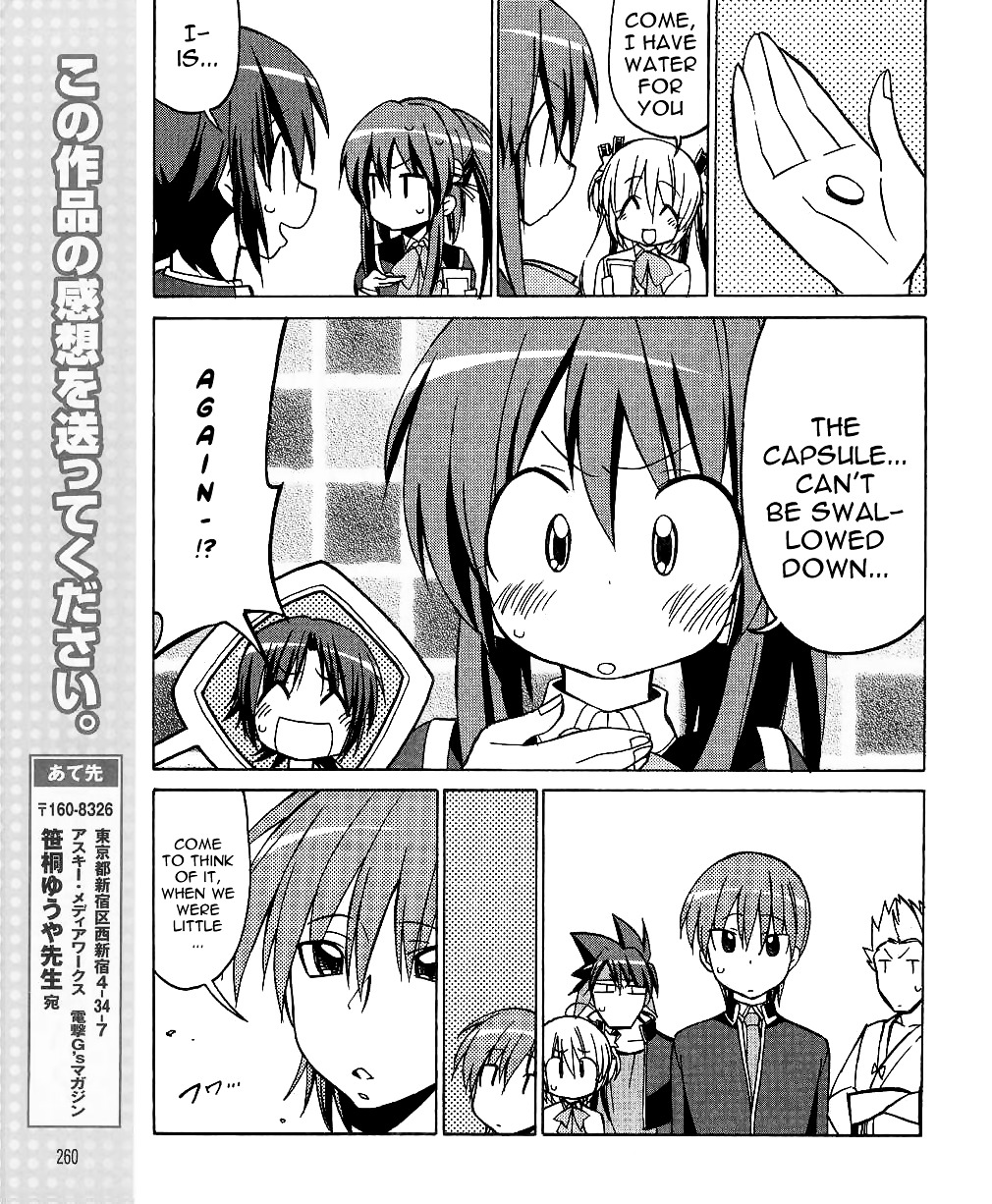 Little Busters! The 4-Koma Chapter 32 #16
