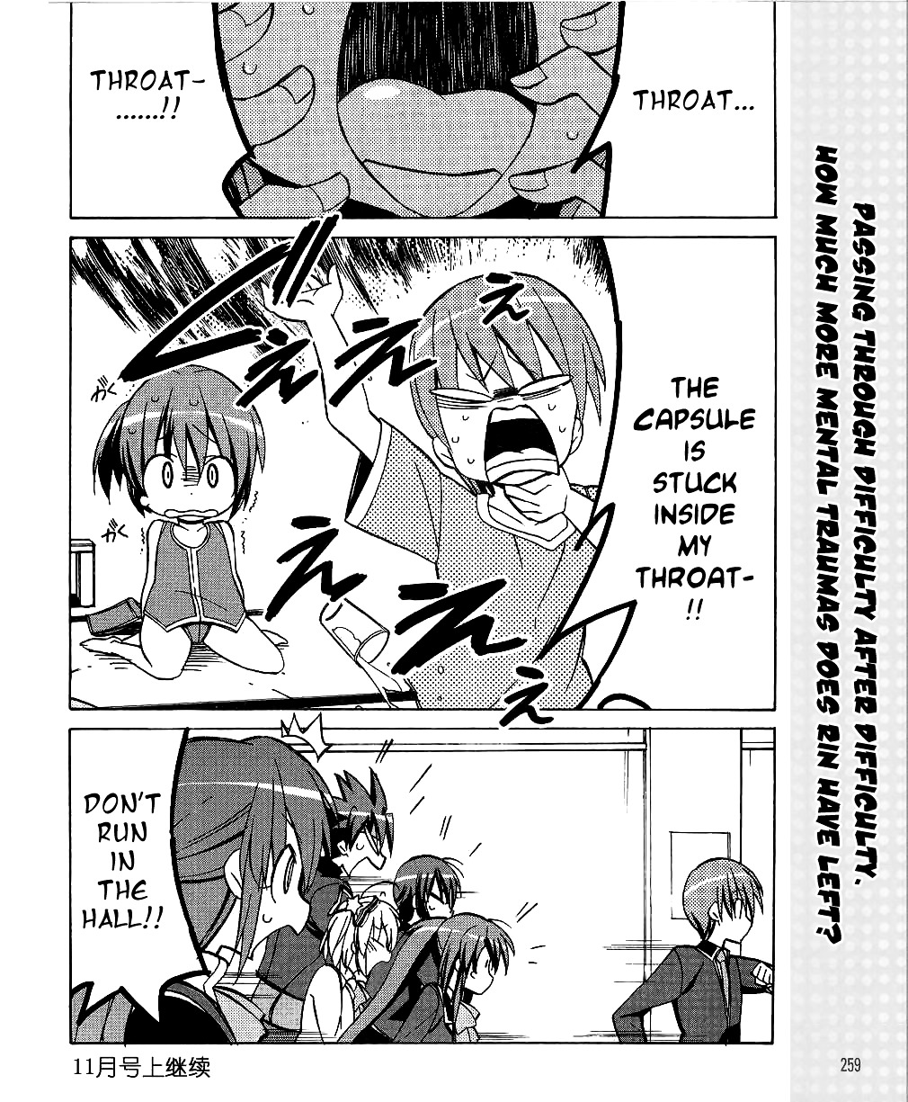 Little Busters! The 4-Koma Chapter 32 #17