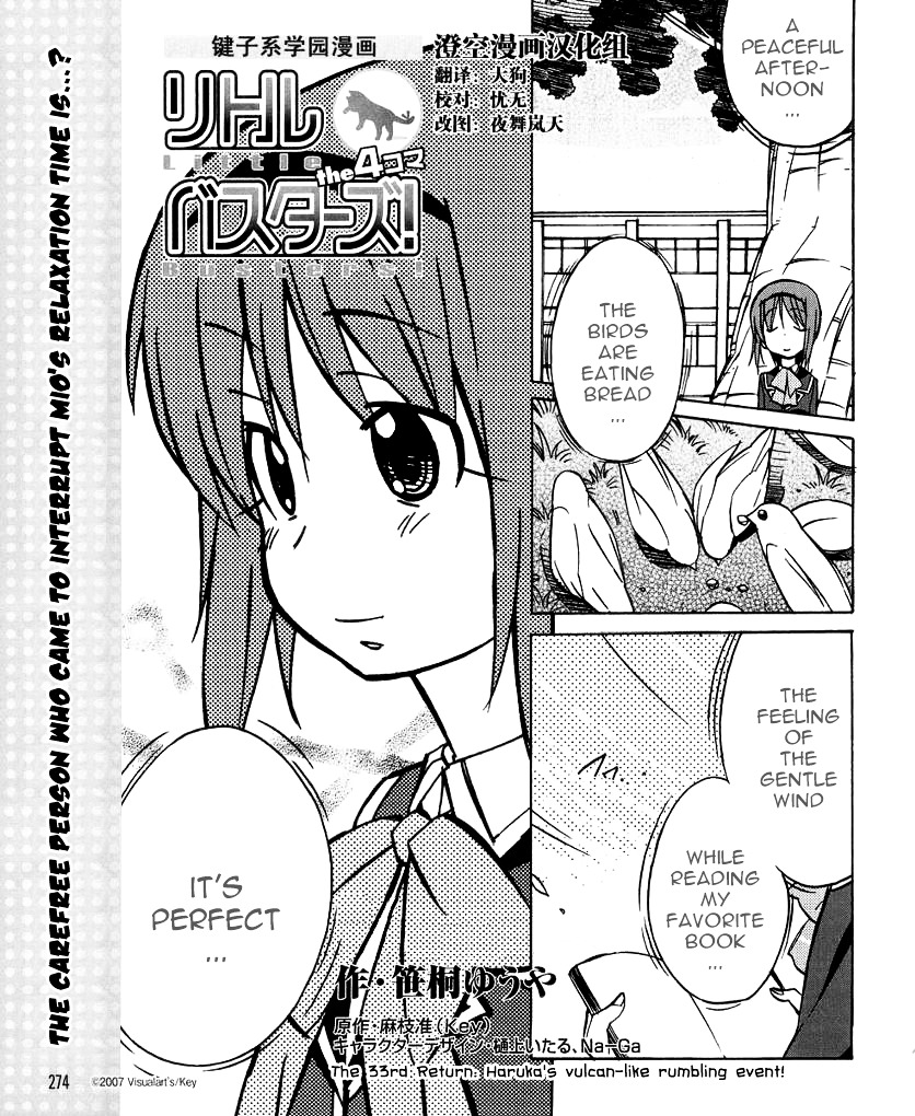 Little Busters! The 4-Koma Chapter 33 #3