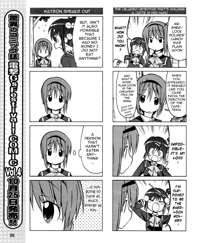 Little Busters! The 4-Koma Chapter 33 #11