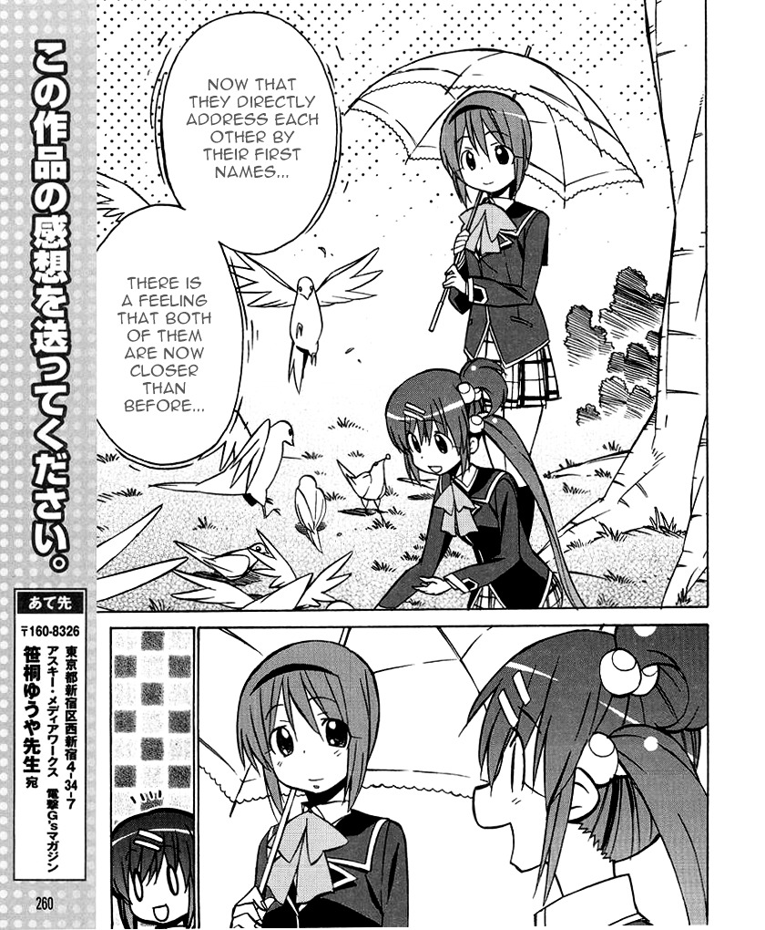 Little Busters! The 4-Koma Chapter 33 #17