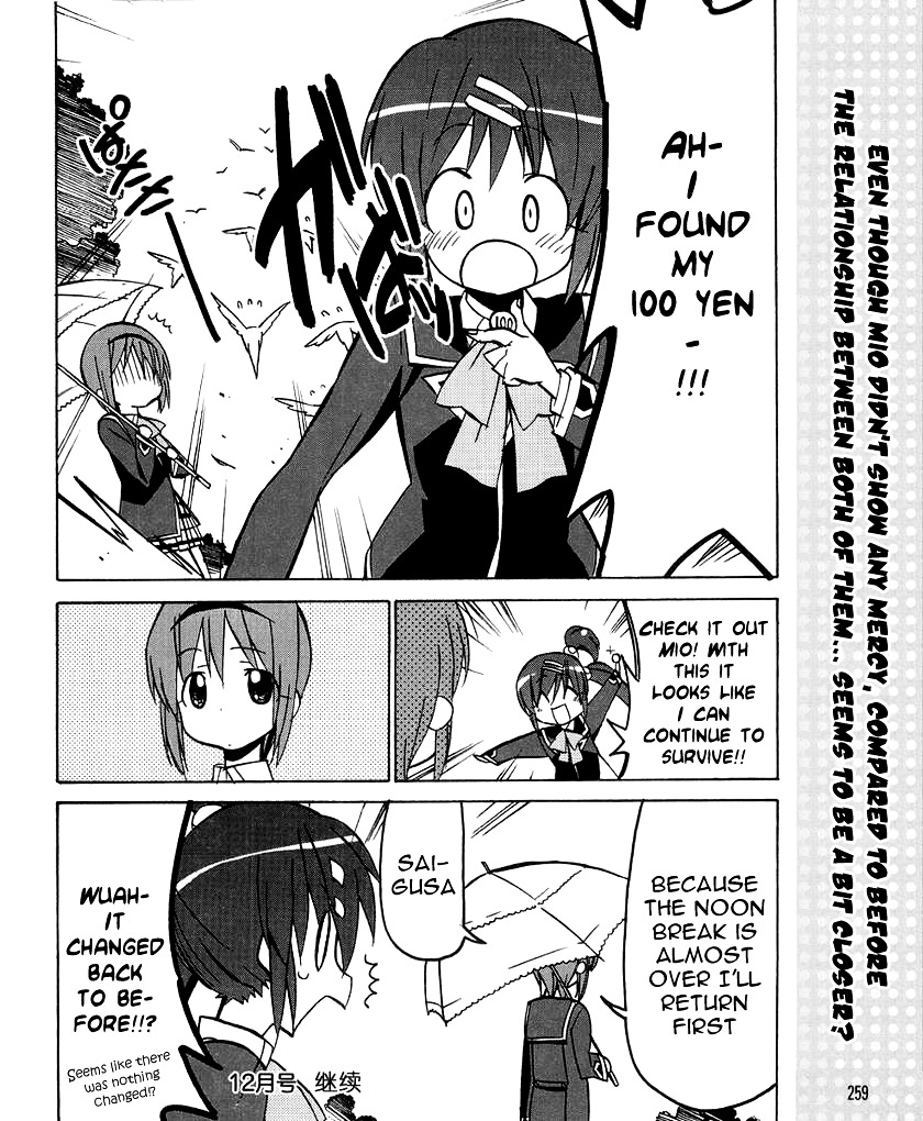 Little Busters! The 4-Koma Chapter 33 #18