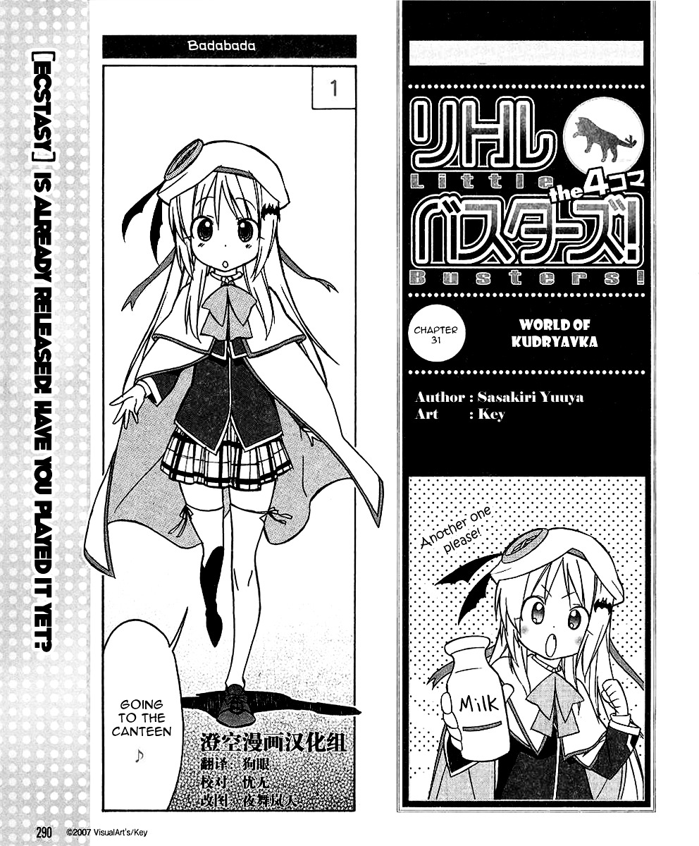 Little Busters! The 4-Koma Chapter 31 #2