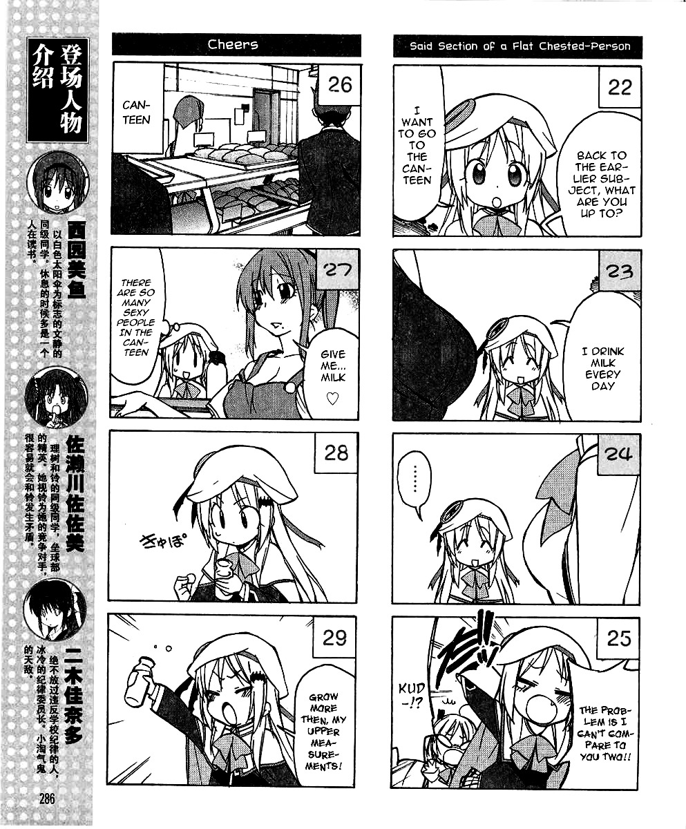 Little Busters! The 4-Koma Chapter 31 #6