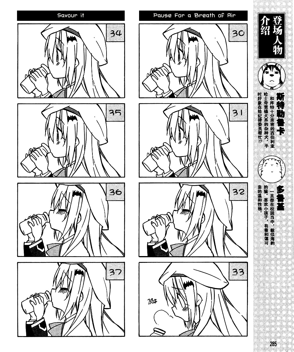 Little Busters! The 4-Koma Chapter 31 #7