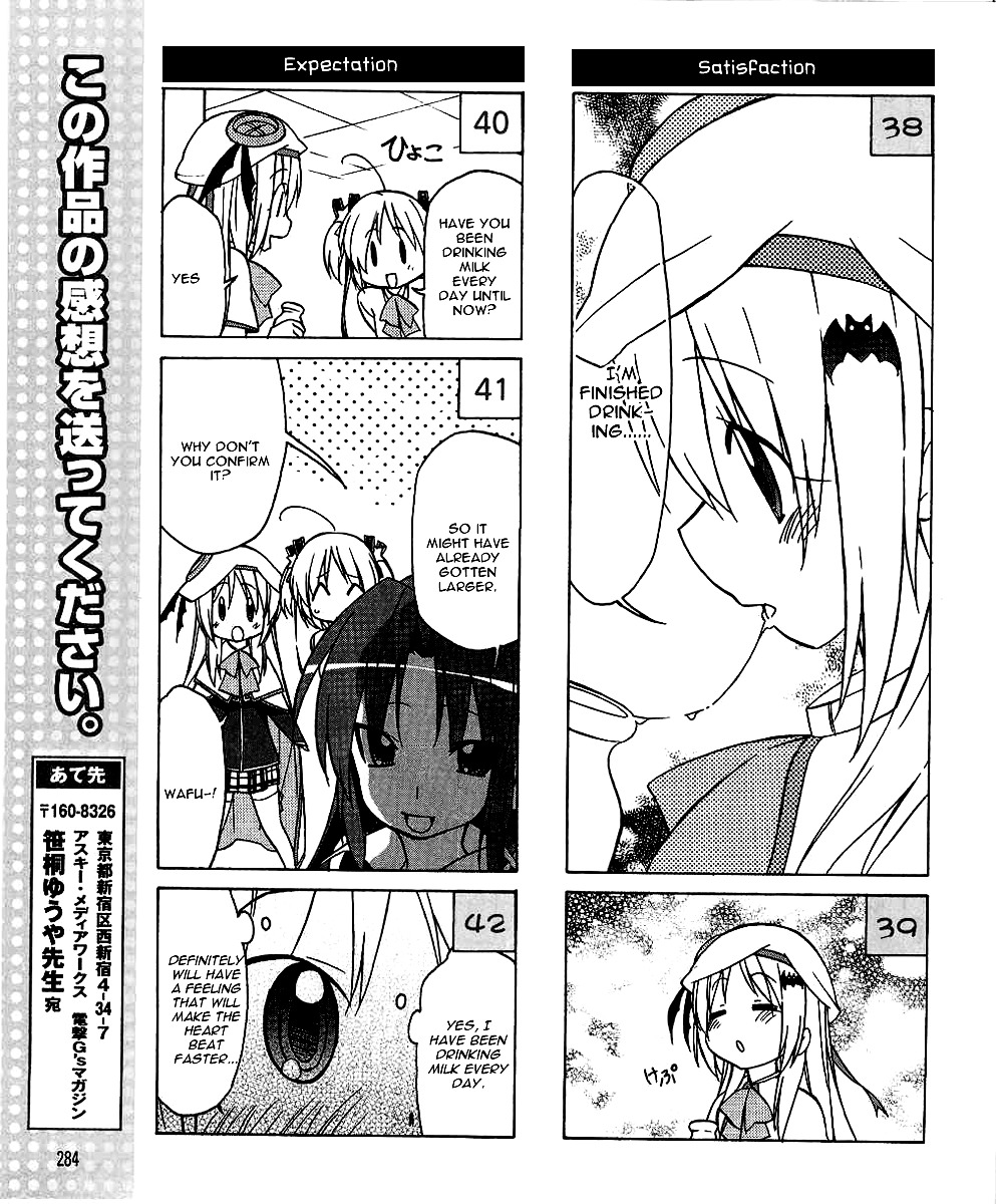 Little Busters! The 4-Koma Chapter 31 #8