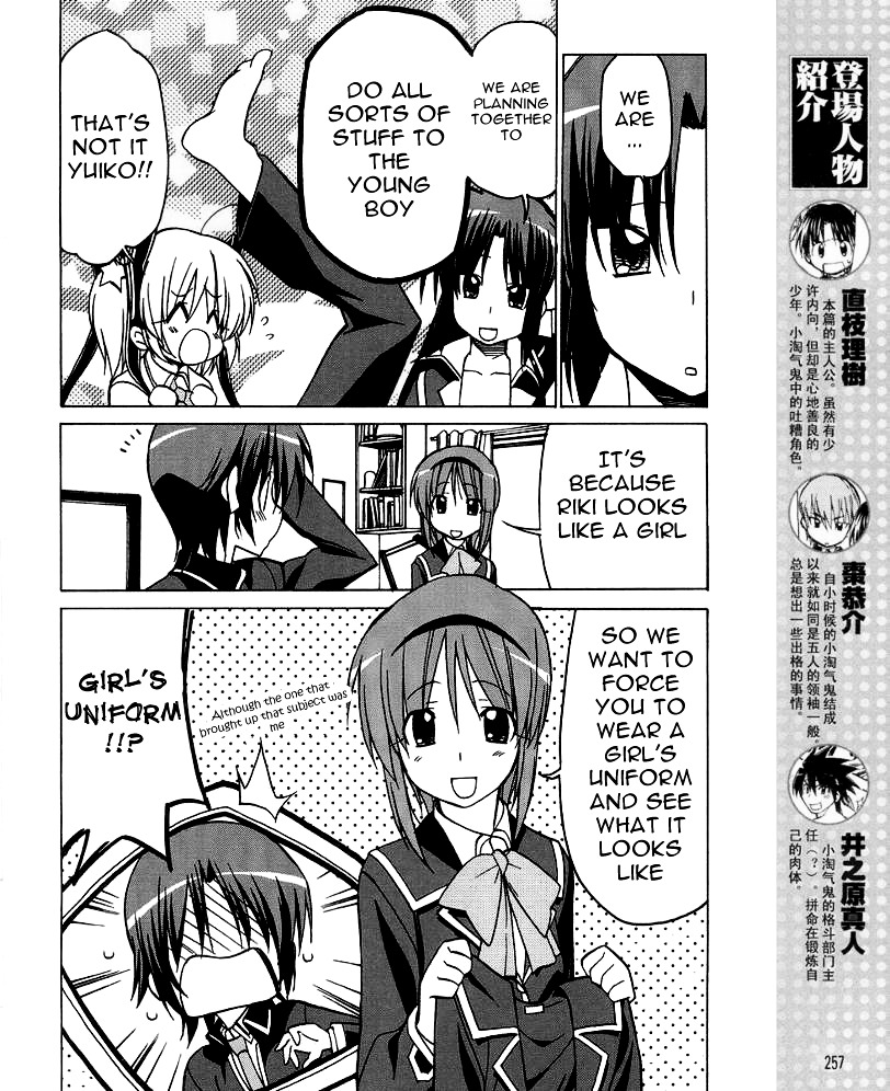 Little Busters! The 4-Koma Chapter 29 #4