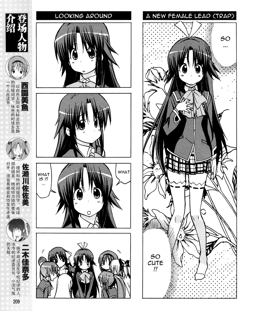 Little Busters! The 4-Koma Chapter 29 #7