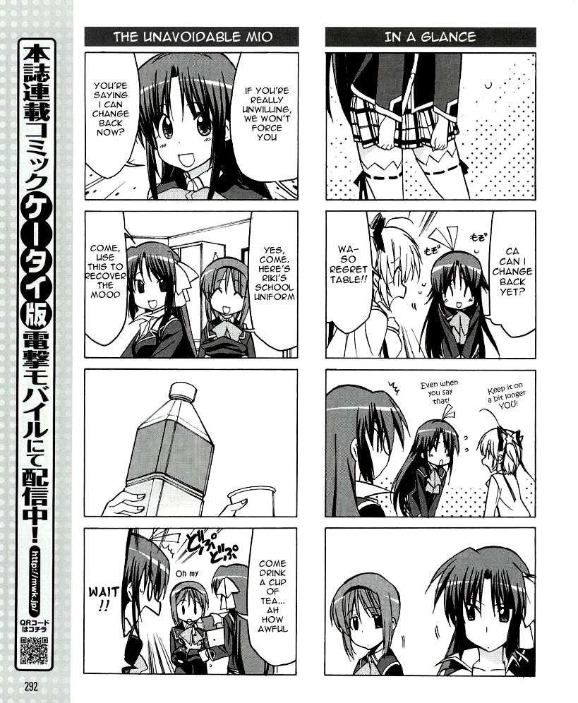 Little Busters! The 4-Koma Chapter 29 #9