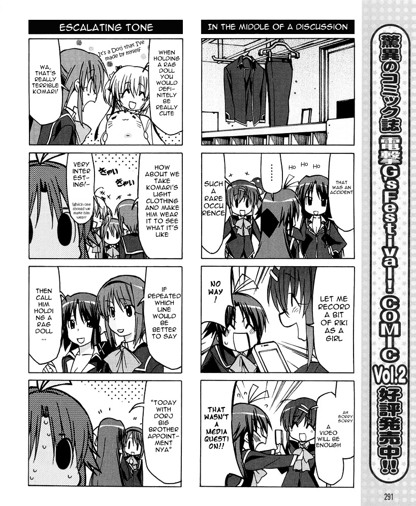 Little Busters! The 4-Koma Chapter 29 #10
