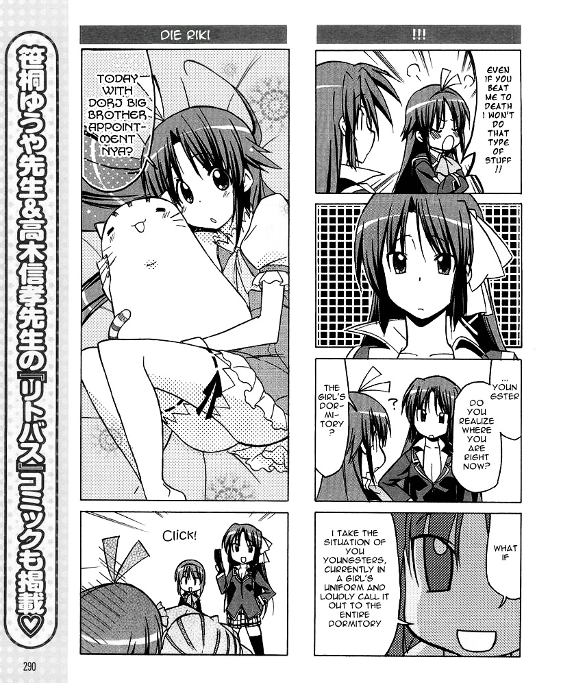 Little Busters! The 4-Koma Chapter 29 #11