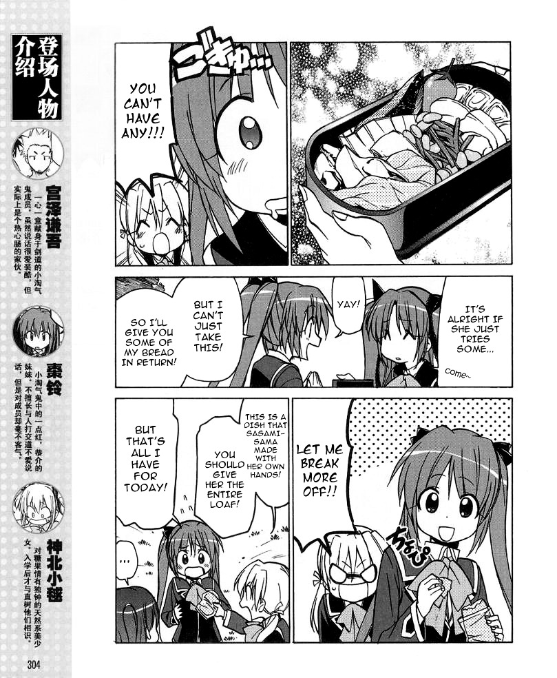 Little Busters! The 4-Koma Chapter 30 #5