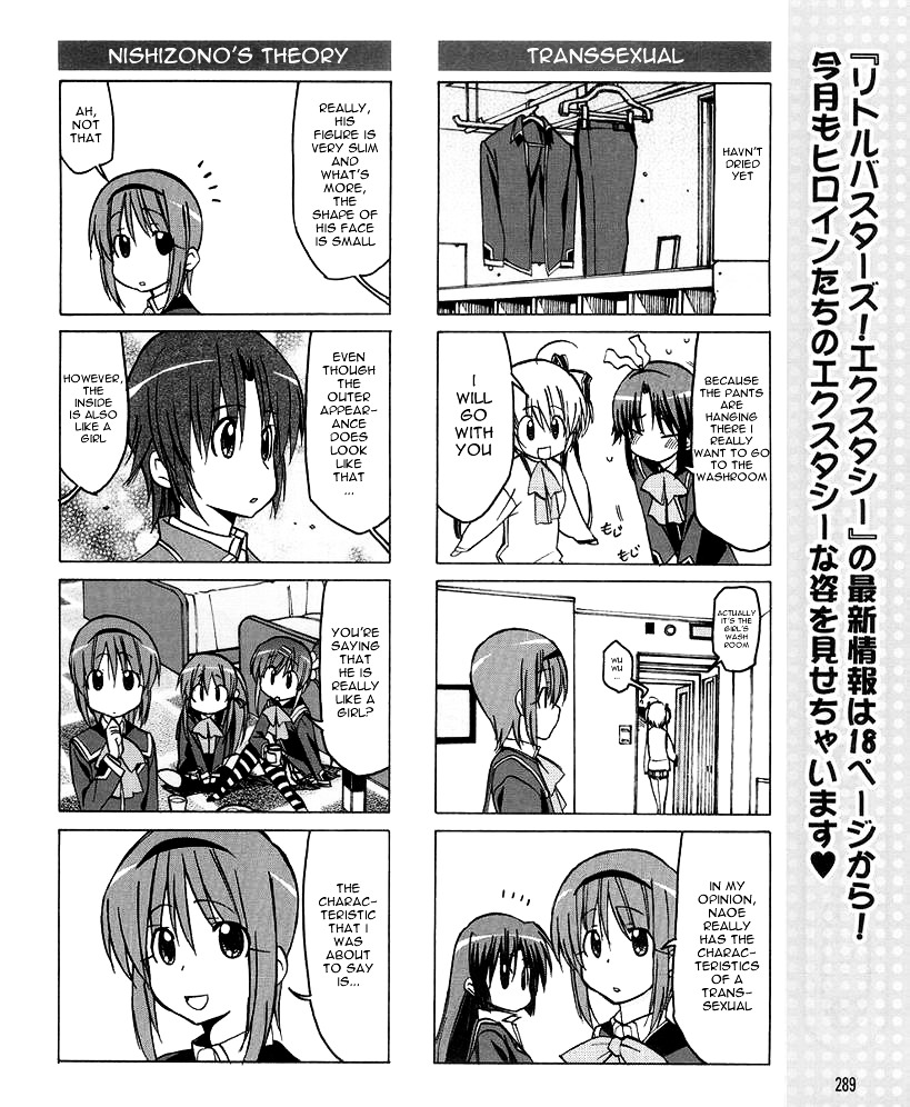 Little Busters! The 4-Koma Chapter 29 #12