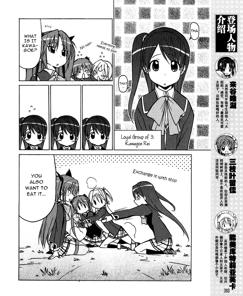 Little Busters! The 4-Koma Chapter 30 #6