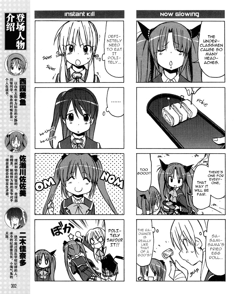 Little Busters! The 4-Koma Chapter 30 #7