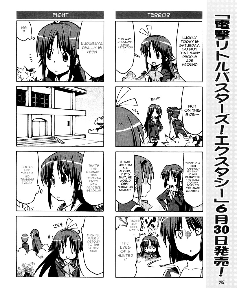 Little Busters! The 4-Koma Chapter 29 #14