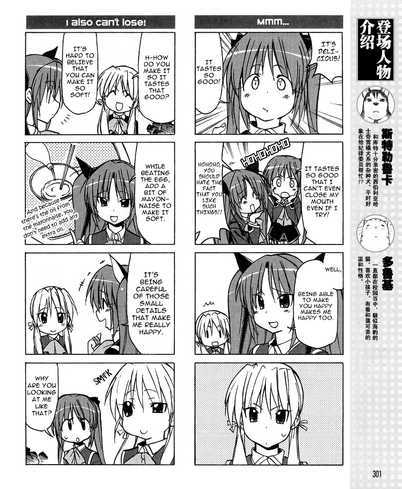 Little Busters! The 4-Koma Chapter 30 #8