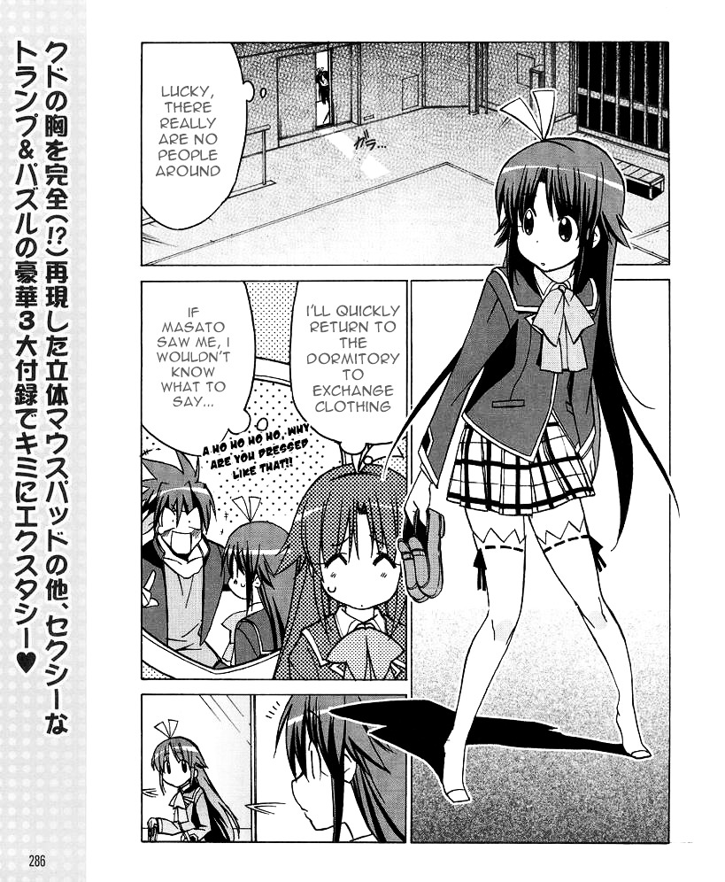 Little Busters! The 4-Koma Chapter 29 #15