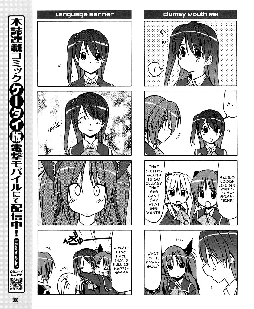 Little Busters! The 4-Koma Chapter 30 #9