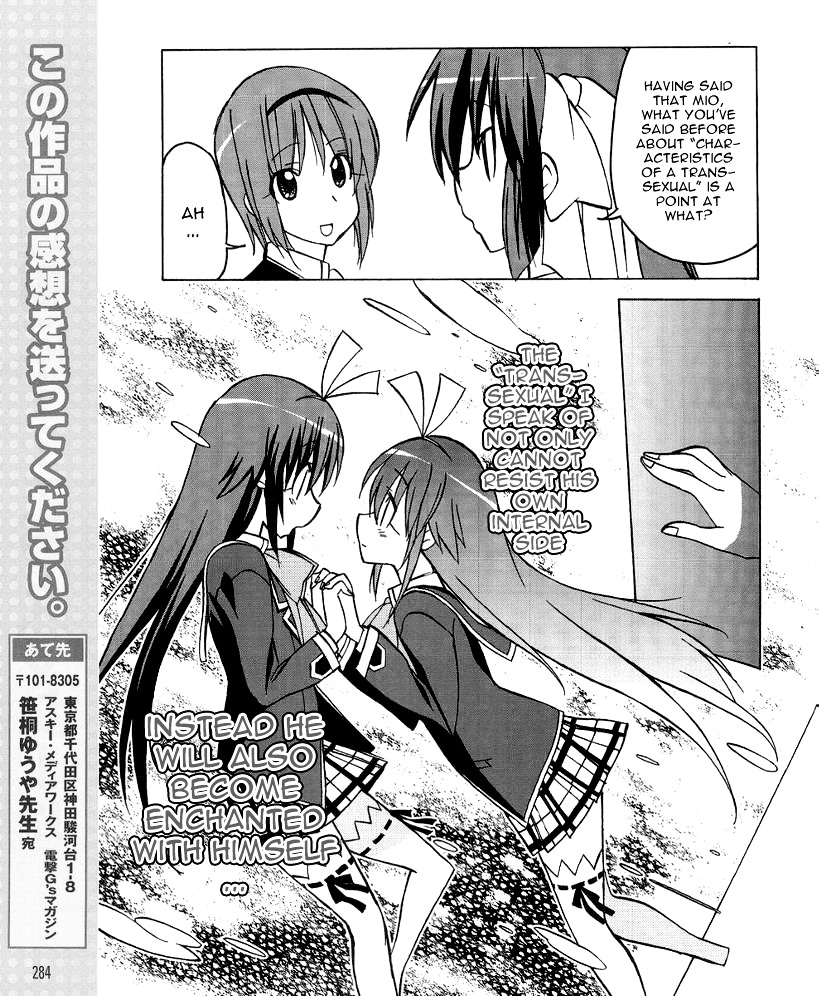 Little Busters! The 4-Koma Chapter 29 #17