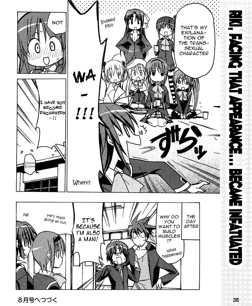 Little Busters! The 4-Koma Chapter 29 #18