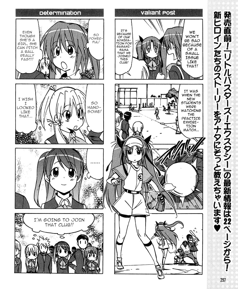 Little Busters! The 4-Koma Chapter 30 #12