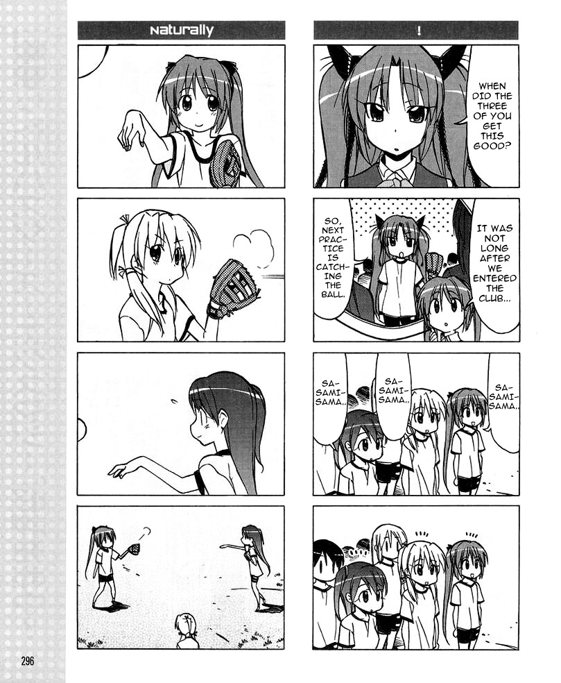 Little Busters! The 4-Koma Chapter 30 #13