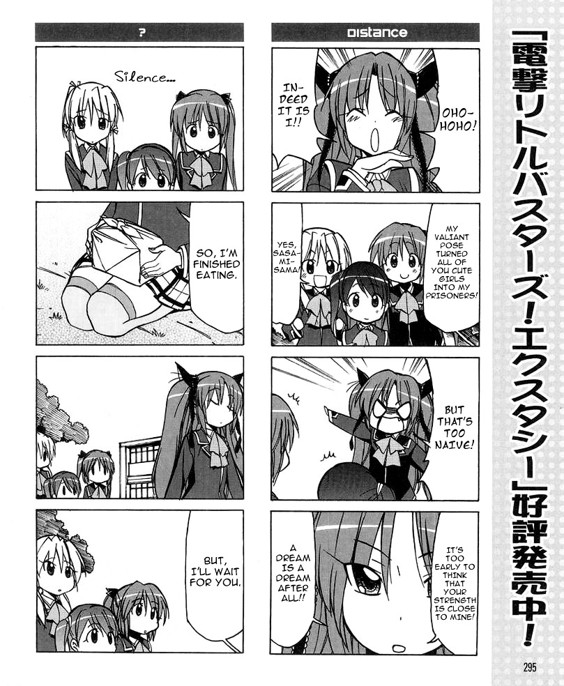 Little Busters! The 4-Koma Chapter 30 #14