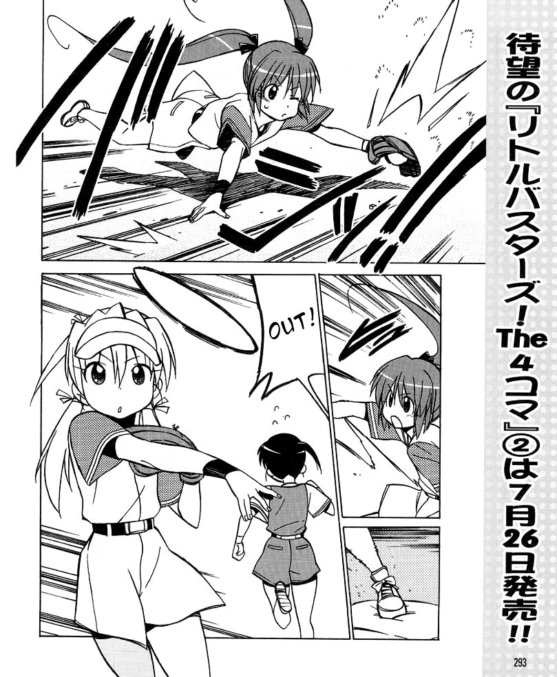 Little Busters! The 4-Koma Chapter 30 #16