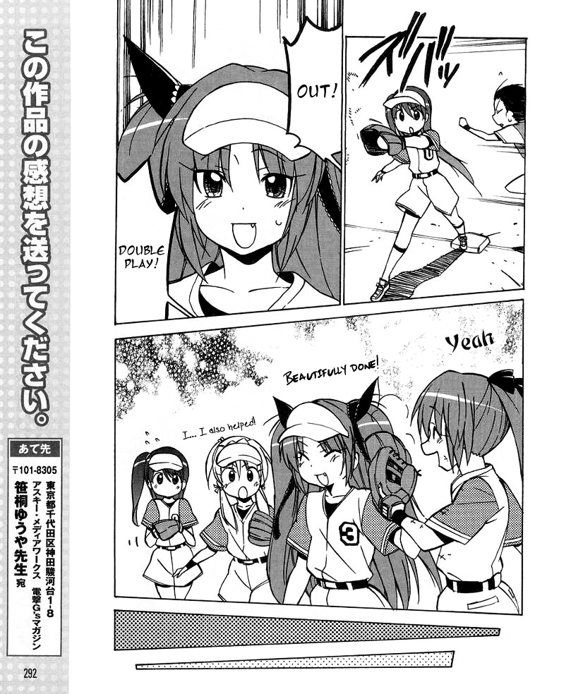 Little Busters! The 4-Koma Chapter 30 #17