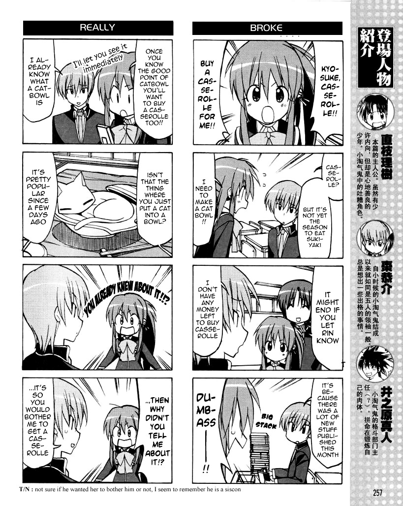 Little Busters! The 4-Koma Chapter 28 #4