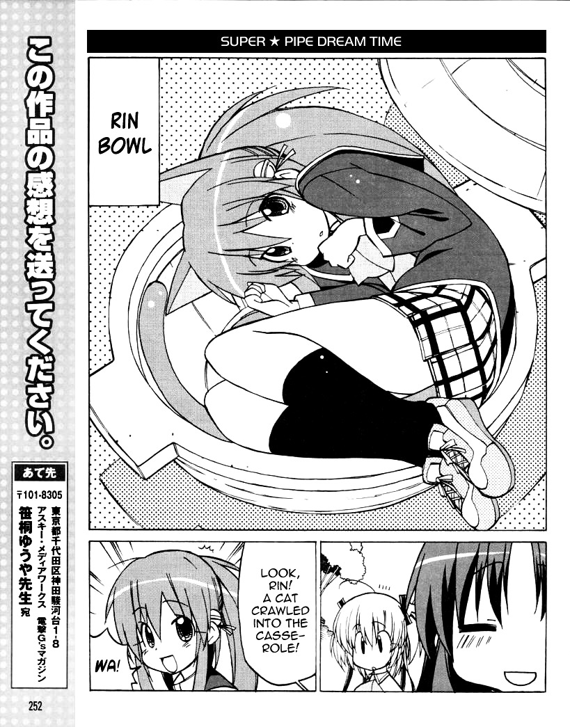 Little Busters! The 4-Koma Chapter 28 #9