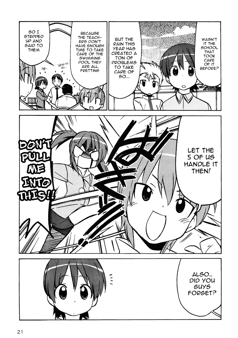Little Busters! The 4-Koma Chapter 27.9 #4