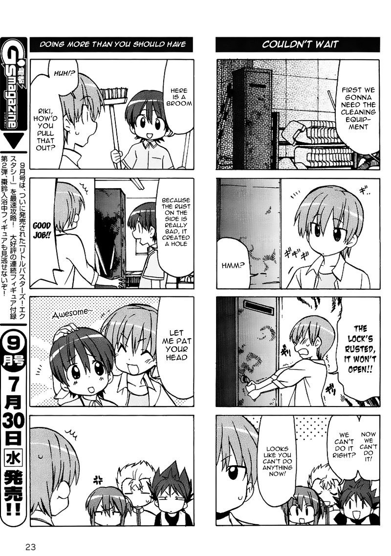Little Busters! The 4-Koma Chapter 27.9 #6