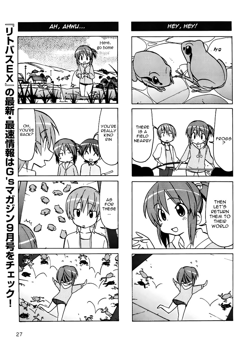 Little Busters! The 4-Koma Chapter 27.9 #10
