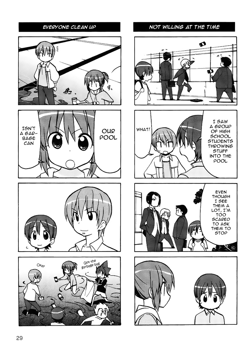 Little Busters! The 4-Koma Chapter 27.9 #12