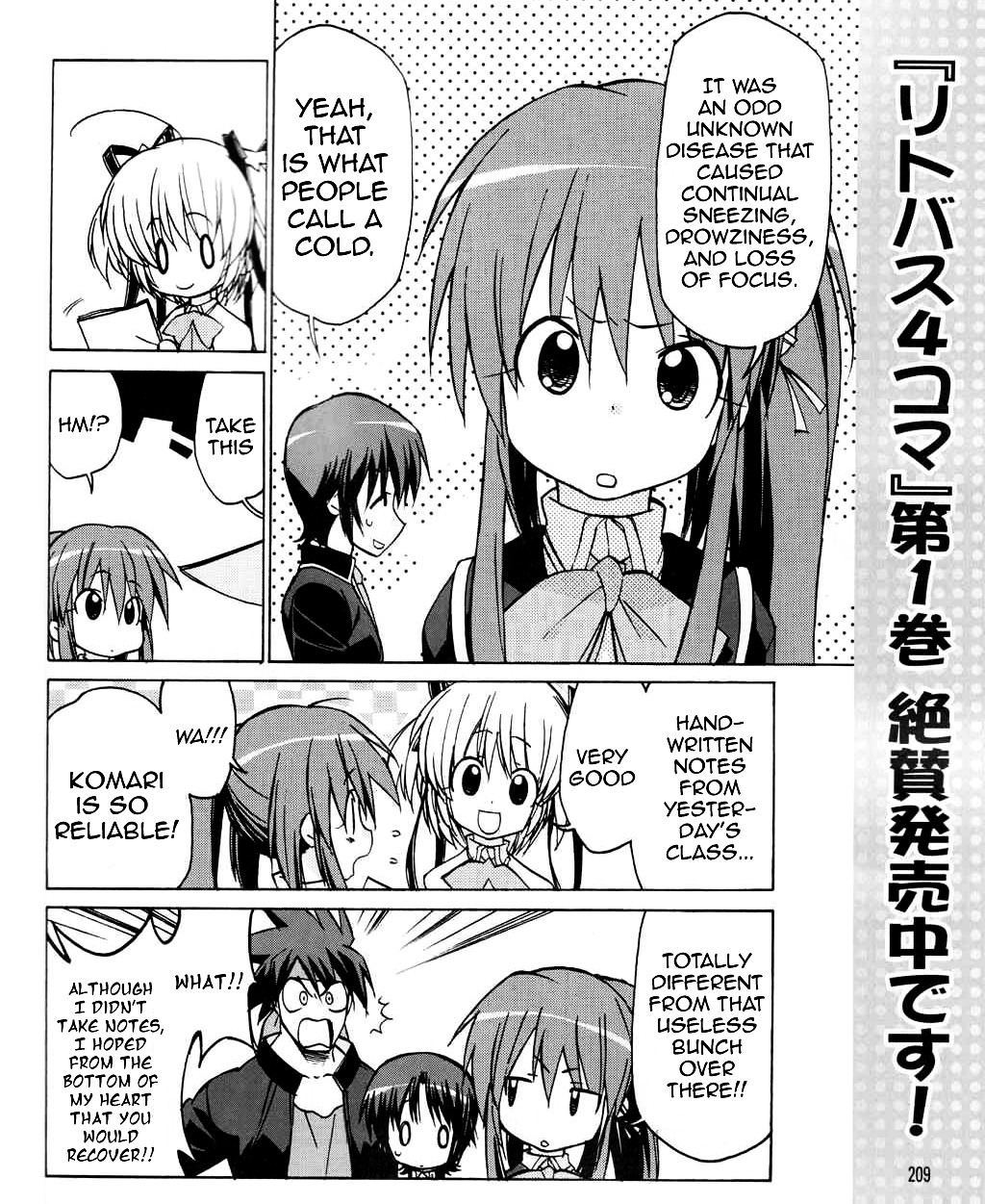 Little Busters! The 4-Koma Chapter 26 #3