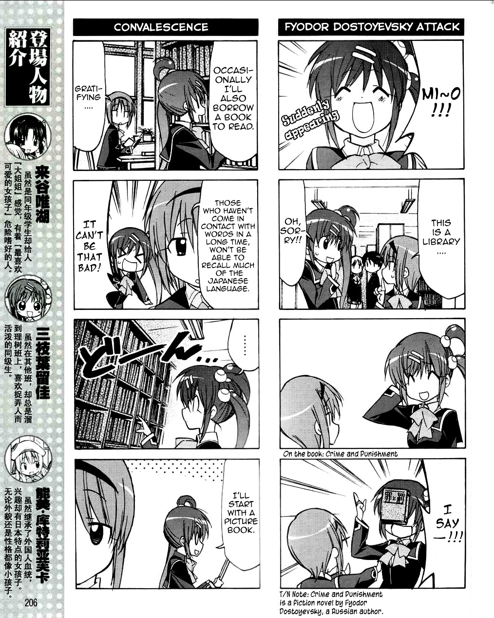 Little Busters! The 4-Koma Chapter 26 #6