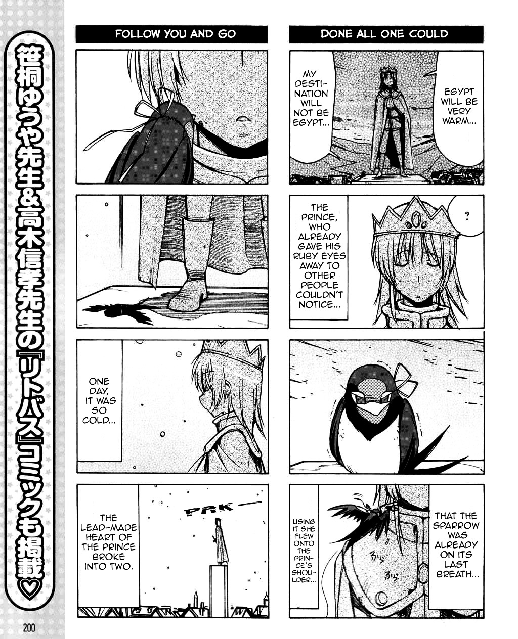 Little Busters! The 4-Koma Chapter 26 #12