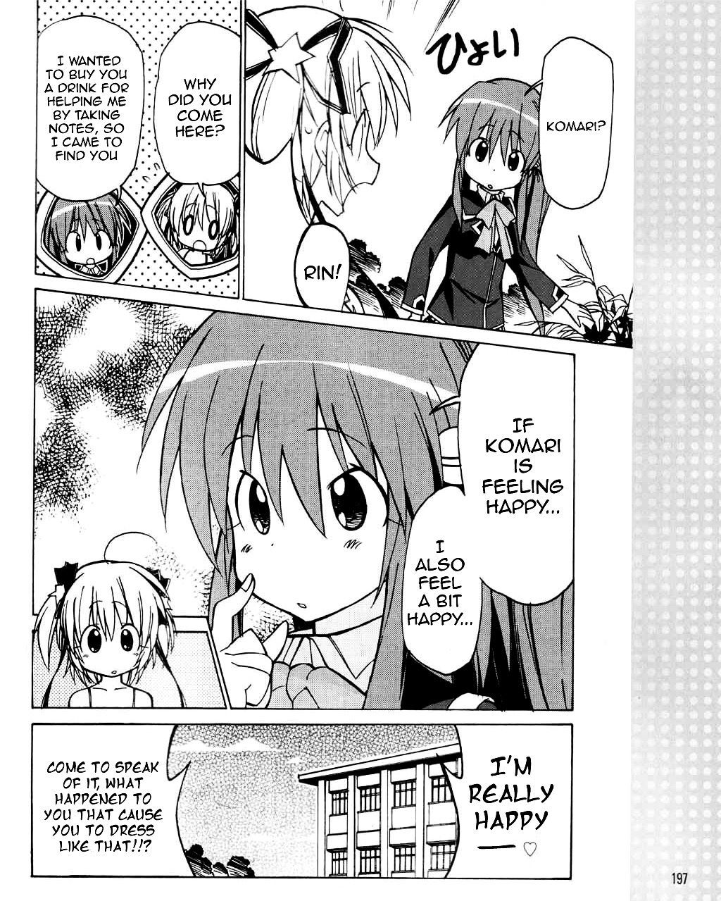 Little Busters! The 4-Koma Chapter 26 #15