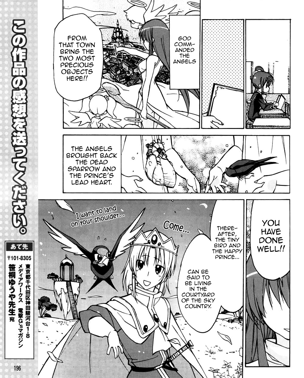 Little Busters! The 4-Koma Chapter 26 #16