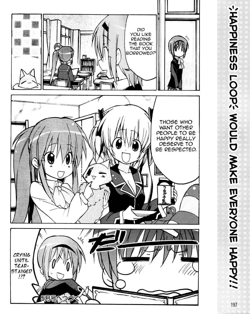 Little Busters! The 4-Koma Chapter 26 #17
