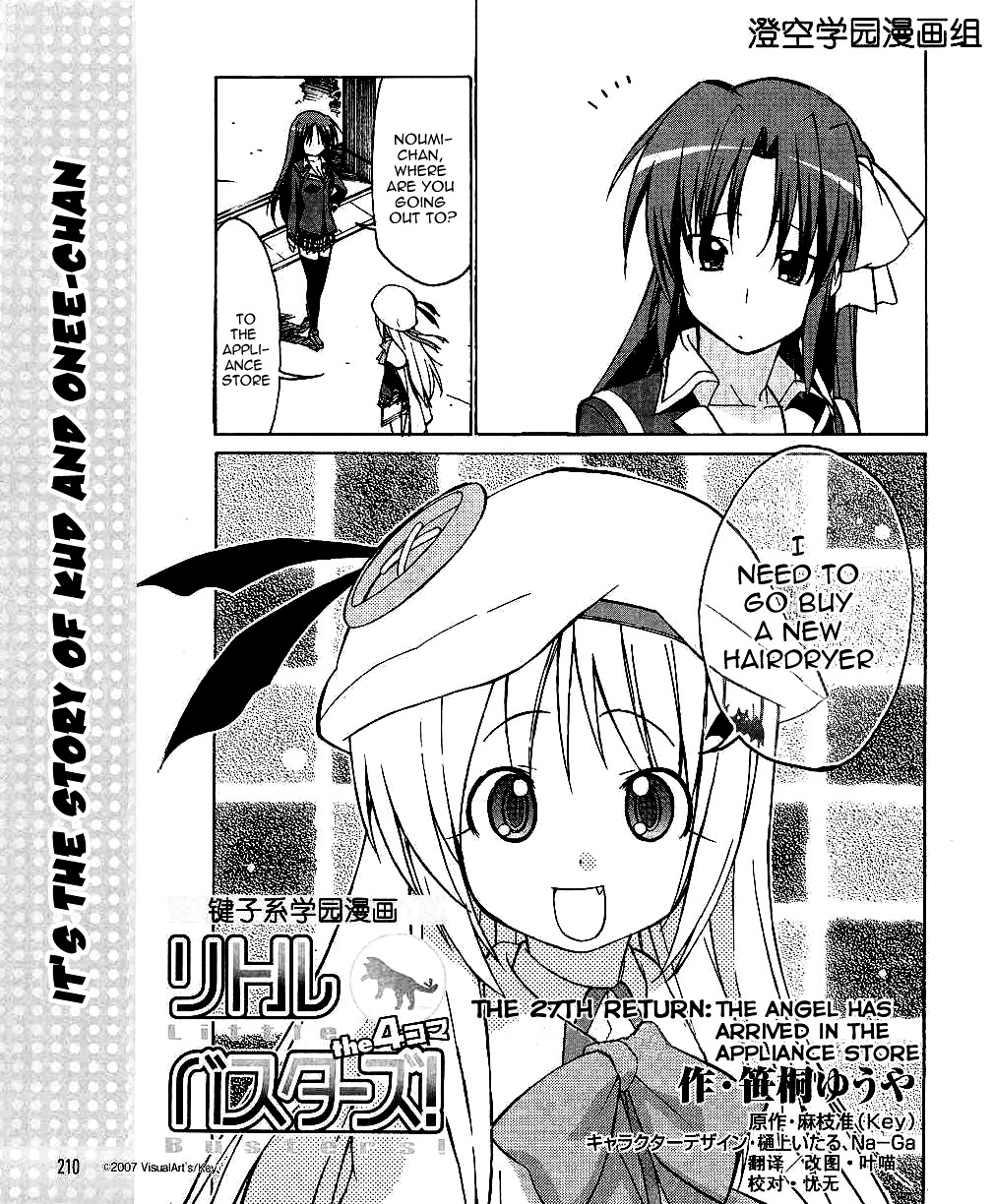 Little Busters! The 4-Koma Chapter 27 #1