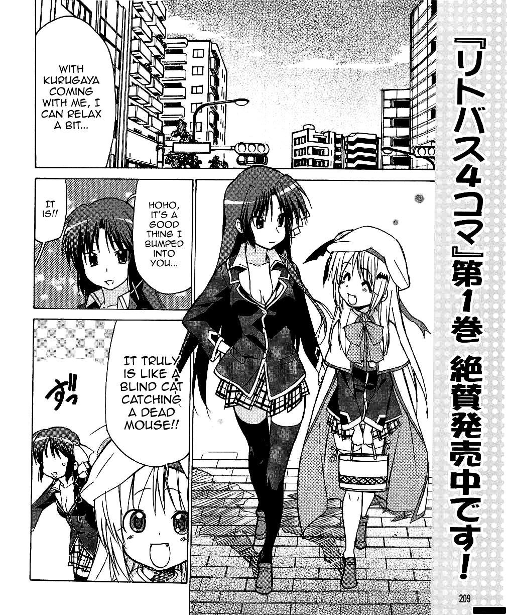 Little Busters! The 4-Koma Chapter 27 #2