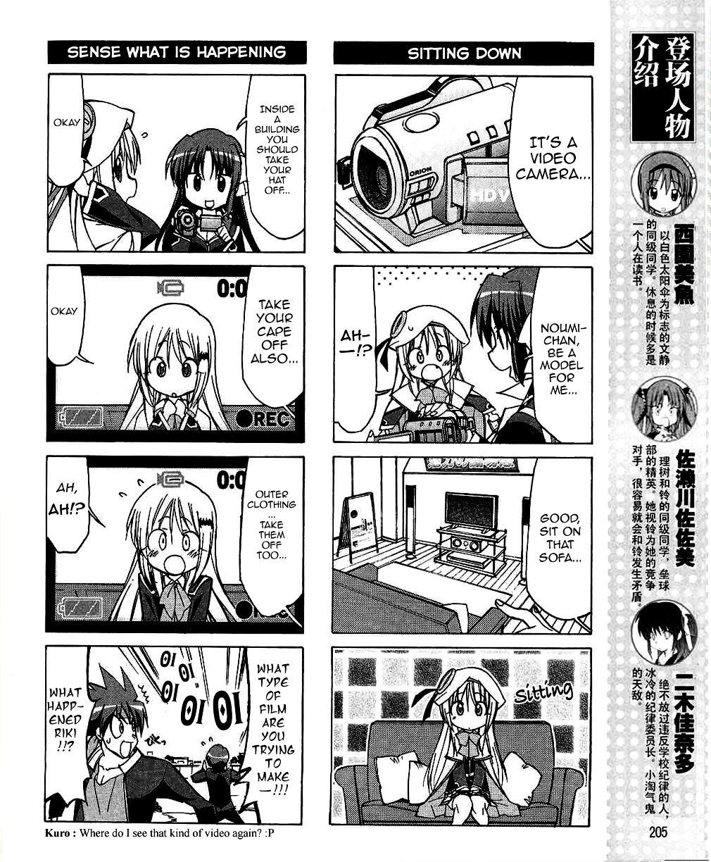 Little Busters! The 4-Koma Chapter 27 #6