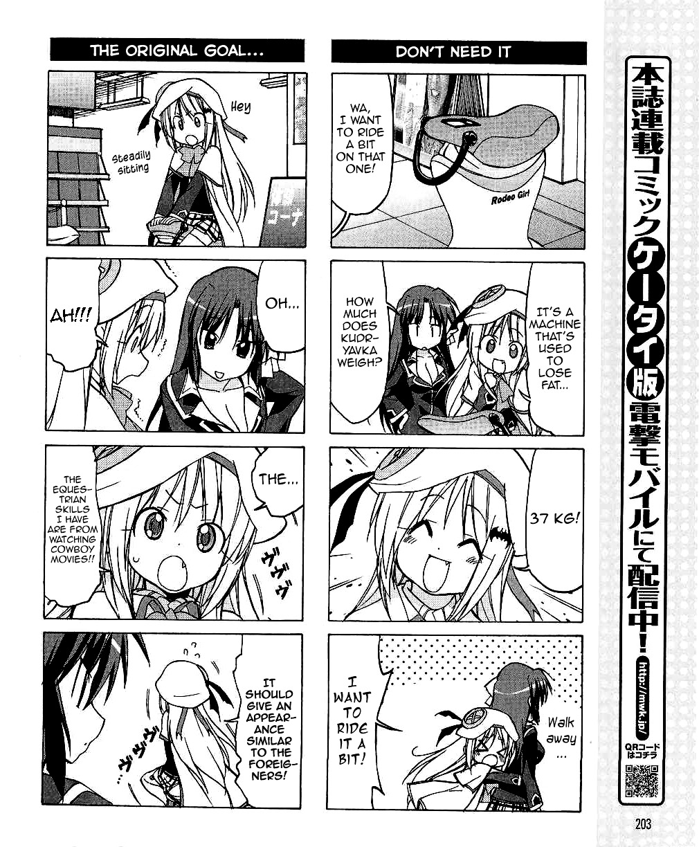 Little Busters! The 4-Koma Chapter 27 #8